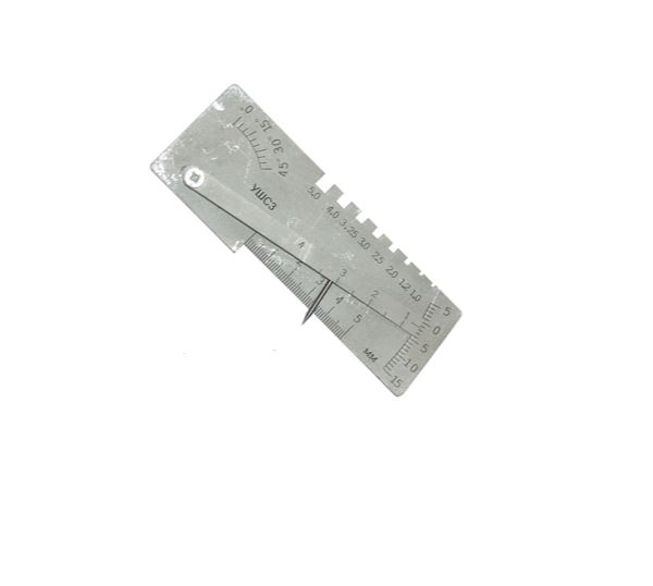 УШС-3